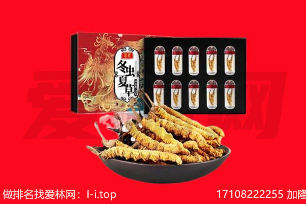菏泽市定陶回收礼品