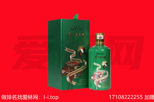 菏泽市定陶回收出口茅台酒.jpg