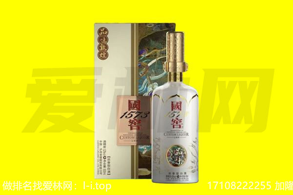 菏泽市定陶回收国窖1573