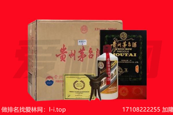 菏泽市定陶回收茅台酒礼盒空酒瓶.jpg