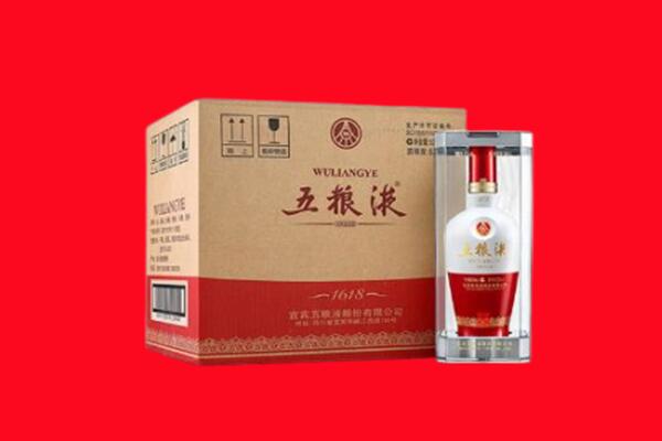菏泽市定陶回收五粮液