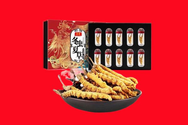 菏泽市定陶回收虫草