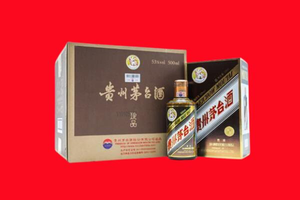 菏泽市定陶回收50年茅台